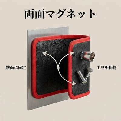 02-both-sides-magnet