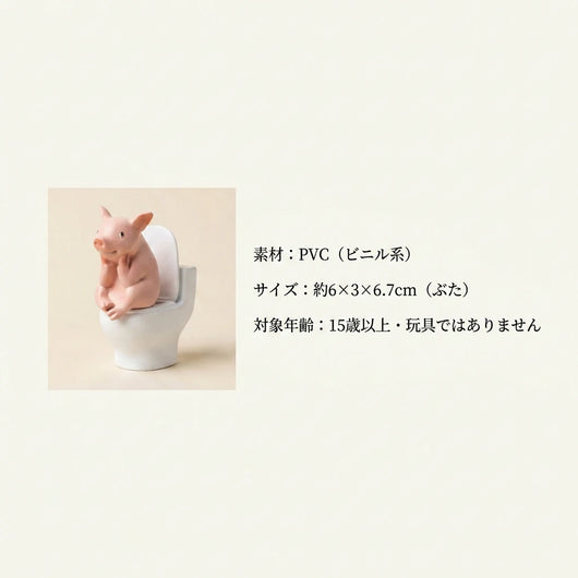 仕様