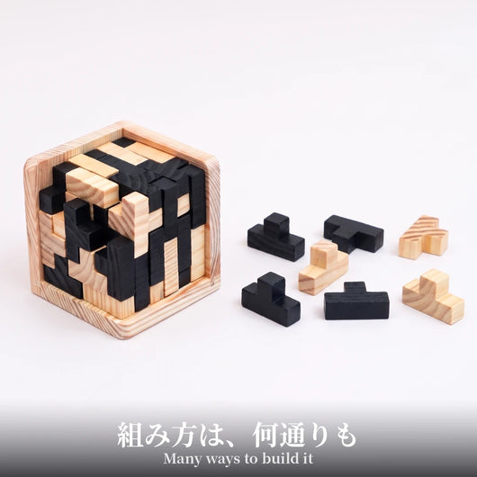 組み方は何通りも