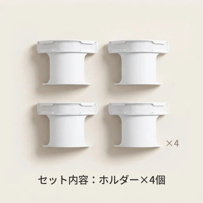 セット内容4個
