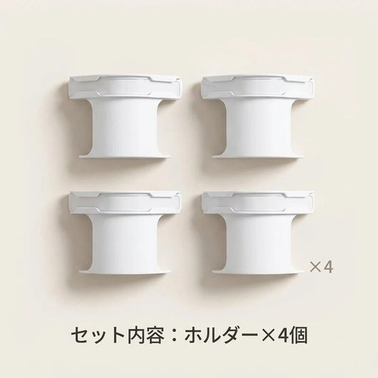 セット内容4個