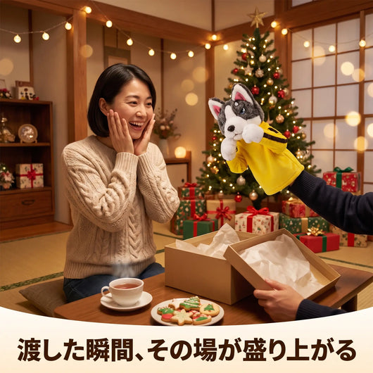 10-gift-reveal