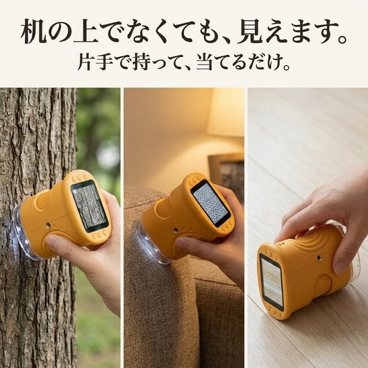 いろいろな面で