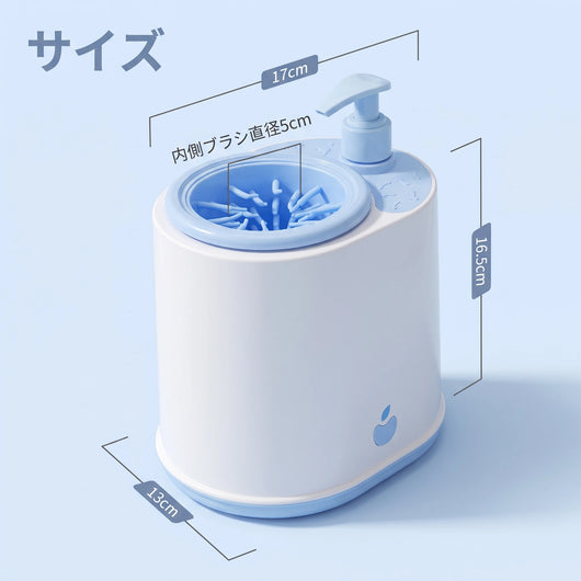 ブルー サイズ
