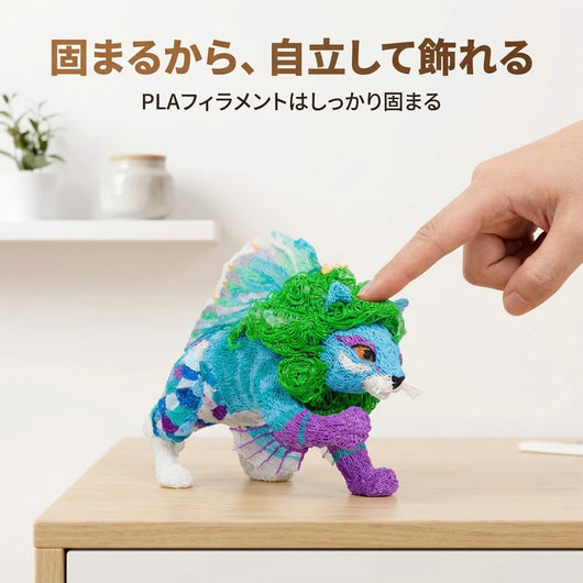 固まる