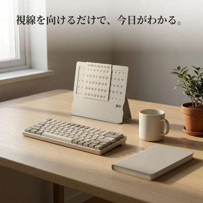 朝の光が入るデスクに置かれた本体。キーボードとマグカップ、観葉植物。