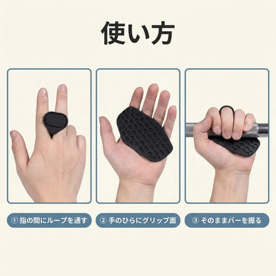 使い方