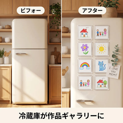 LACIAGA お絵かきマグネットフレーム