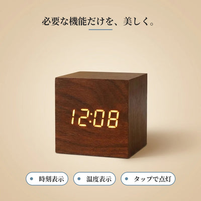 LACIAGA 木あかりキューブクロック