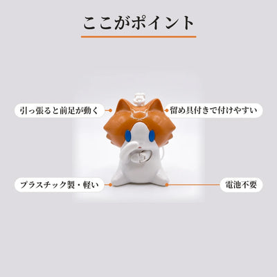 LACIAGA おつかれねこ