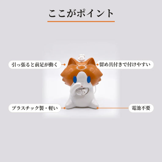 LACIAGA おつかれねこ