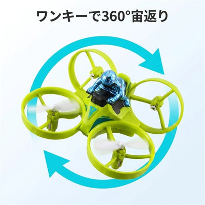 360度宙返り