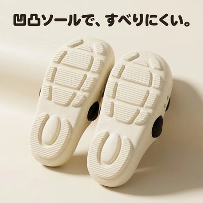 凹凸ソールで、すべりにくい