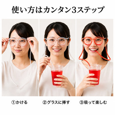 使い方3ステップ