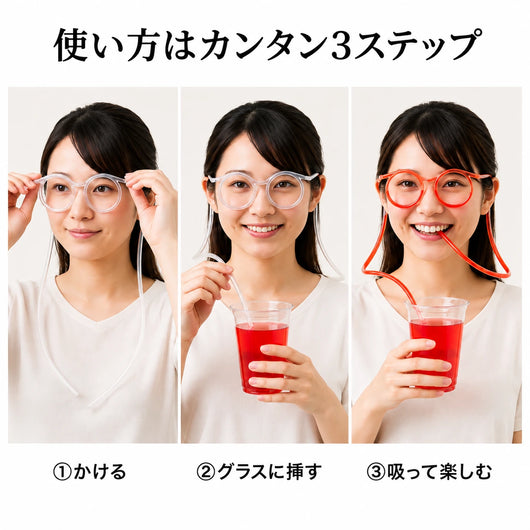 使い方3ステップ