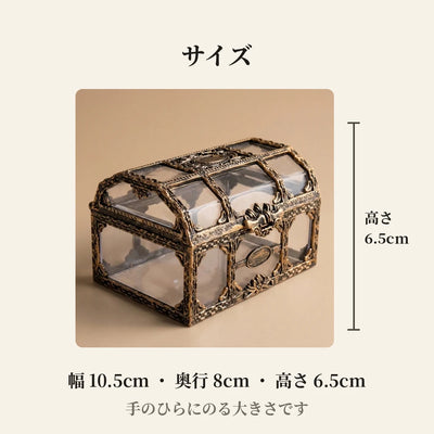 サイズ 幅10.5cm 奥行8cm 高さ6.5cm