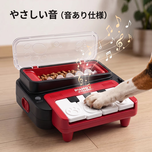 やさしい音