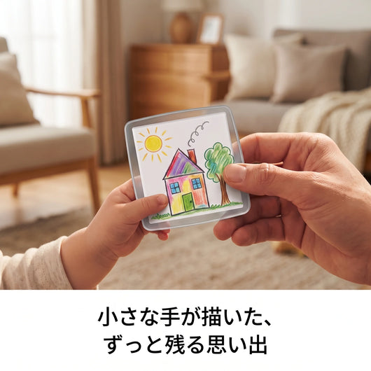 LACIAGA お絵かきマグネットフレーム