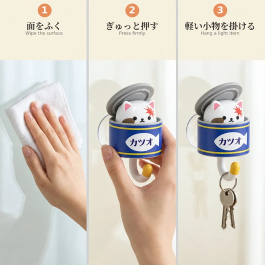貼り方かんたん3ステップ