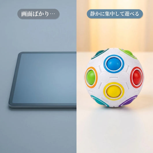 LACIAGA にじいろパズルボール