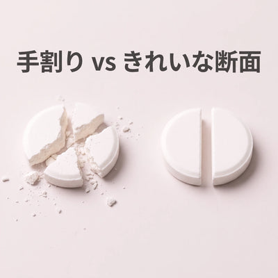 比較