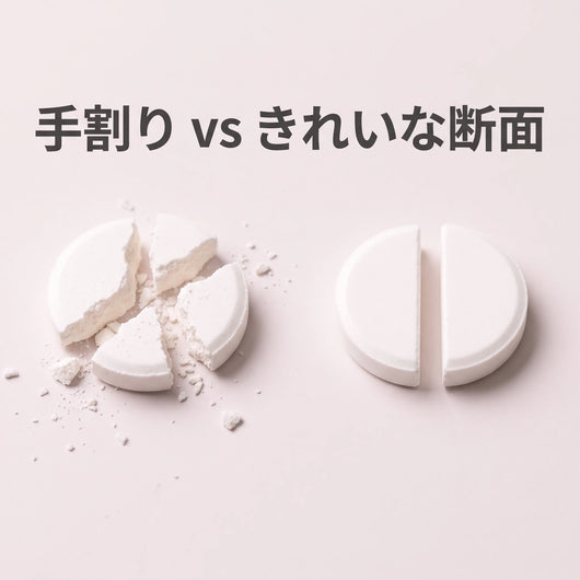 比較