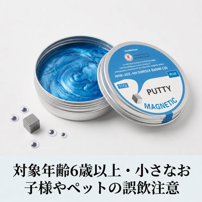 安全