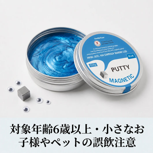 安全
