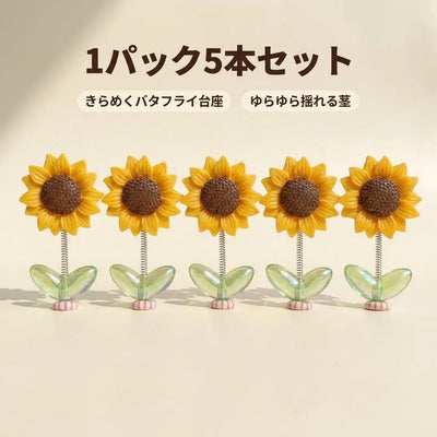 5本セット