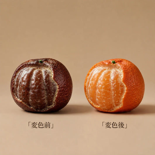 皮むきかけみかんの変色茶寵。左が変色前（暗い茶色）、右が変色後（鮮やかなオレンジ）の比較。