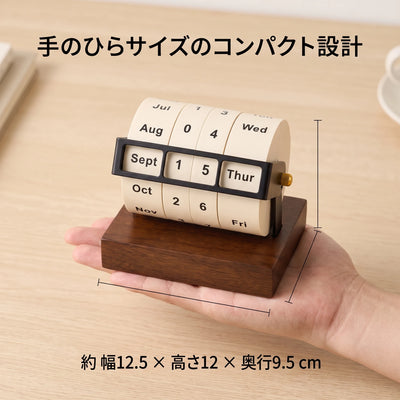 サイズ