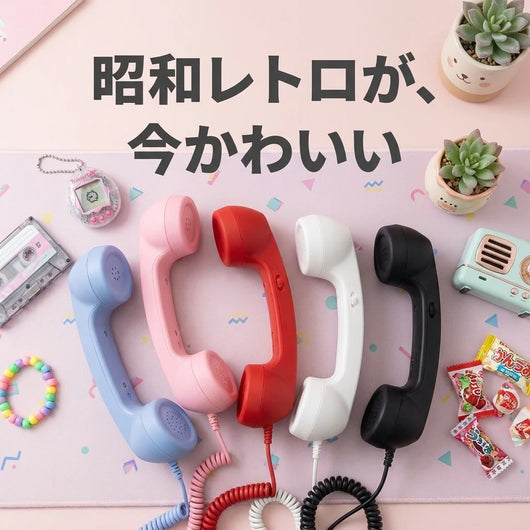 映え