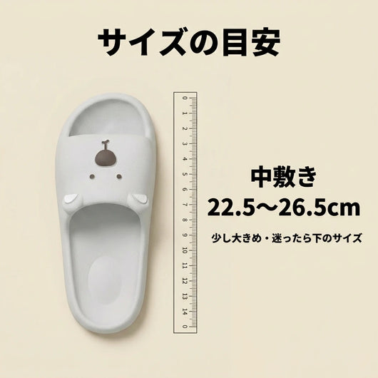 サイズの目安