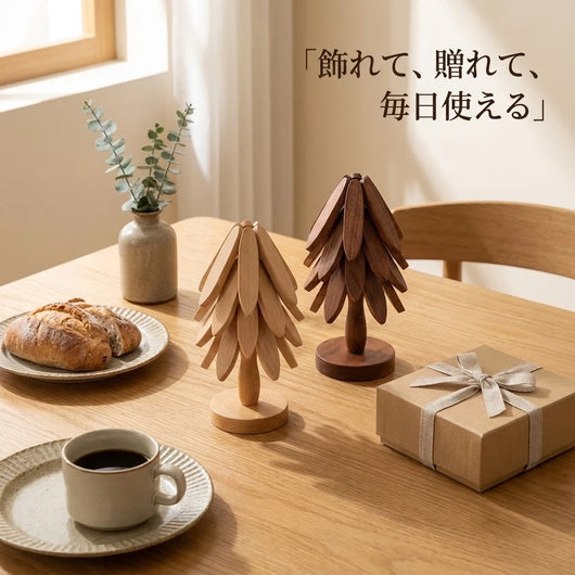 ギフトにも