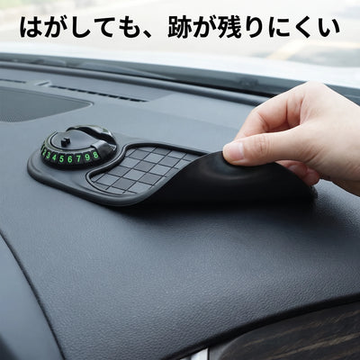 跡が残りにくい