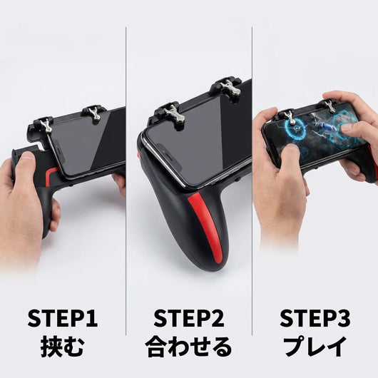 使い方3ステップ