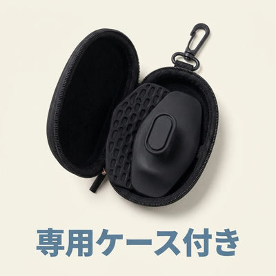 専用ケース付き