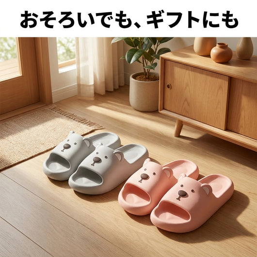 おそろい・ギフト