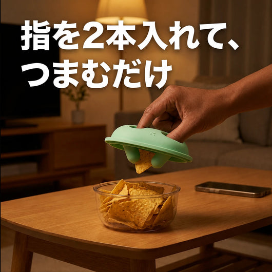 ボウルとして