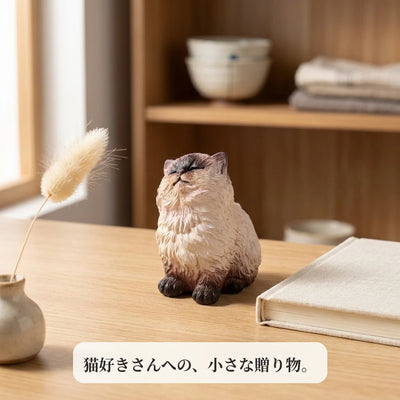 LACIAGA おすましシャム猫