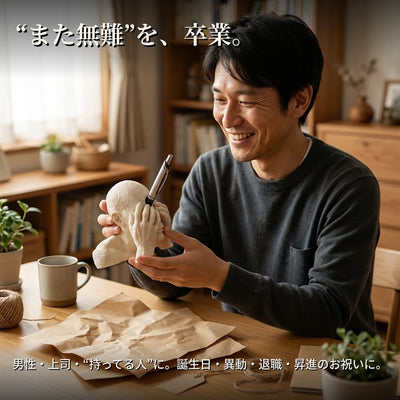 LACIAGA 一つ目の巨人ペンスタンド
