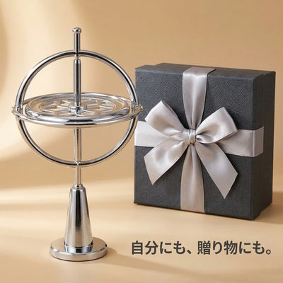 10-gift