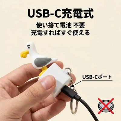 USB-C充電