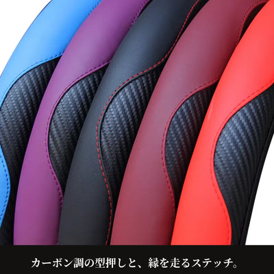カーボン調の型押しとカラー面の素材アップ