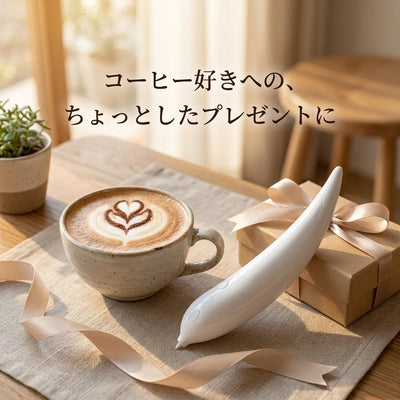 LACIAGA 電動ラテアートペン ギフト