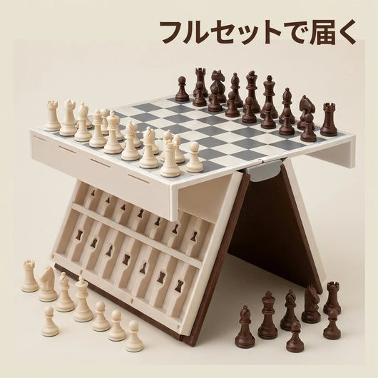LACIAGA 本型チェスセット フルセットで届く