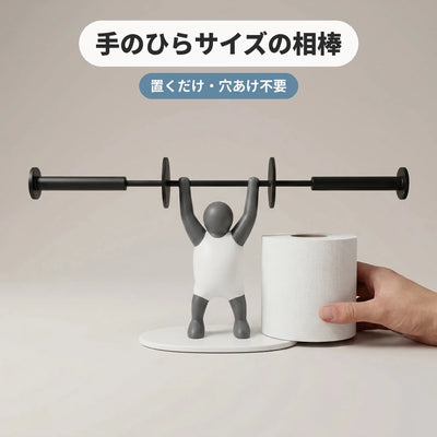 手のひらサイズ 置くだけ設置 穴あけ不要