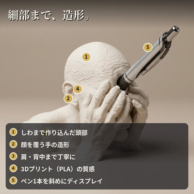 LACIAGA 一つ目の巨人ペンスタンド