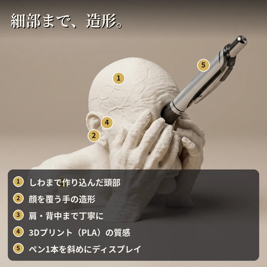 LACIAGA 一つ目の巨人ペンスタンド