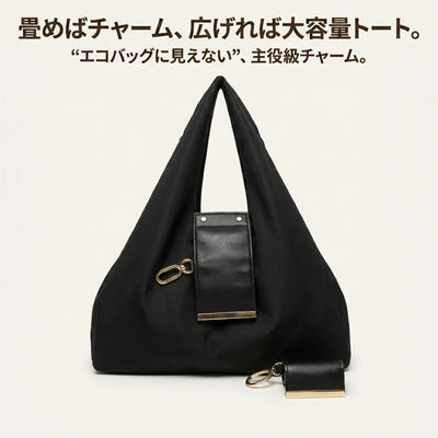Charm tote hero